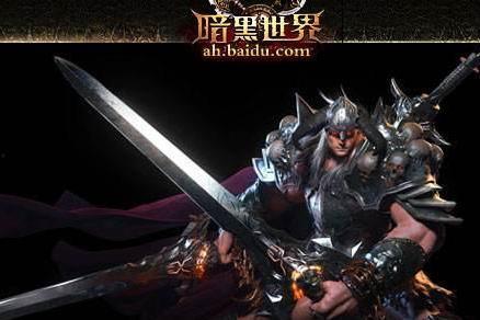 暗黑4最新爆料七大魔神,七大魔神崛起，黑暗势力再临